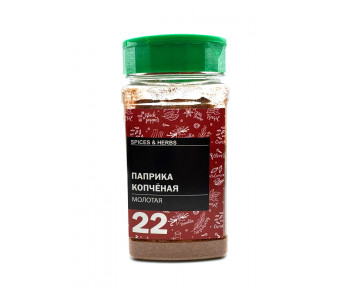 Паприка копчёная молотая в банке №22 130 гр 1 шт
